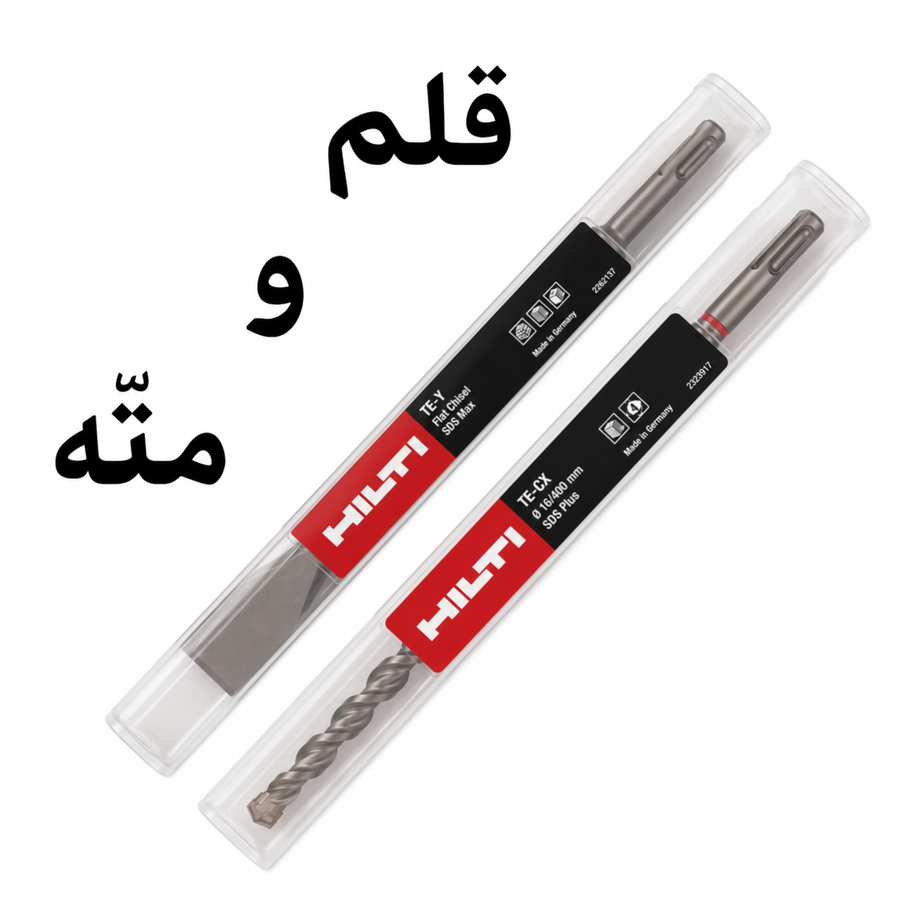 قلم و متّه