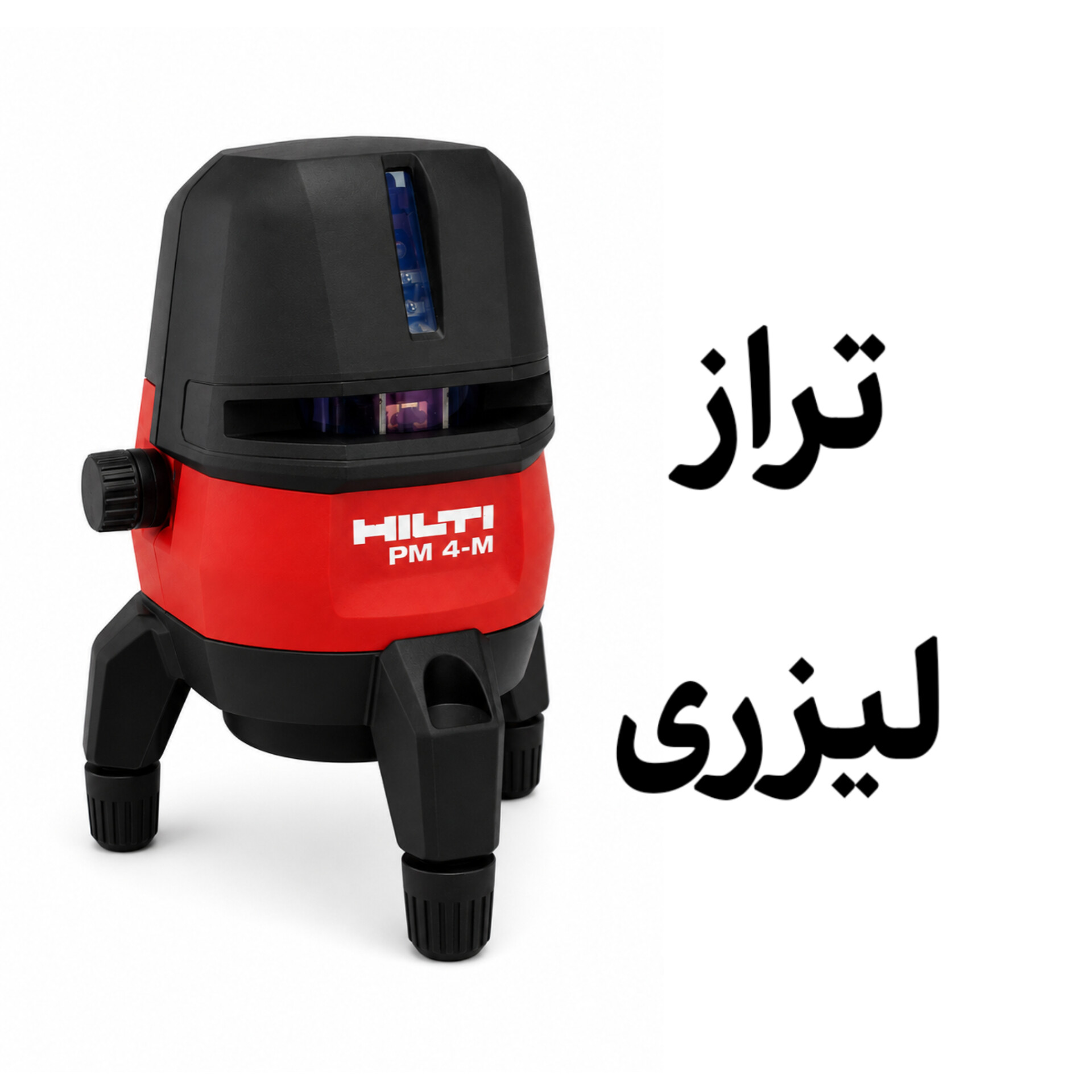 تراز لیزری