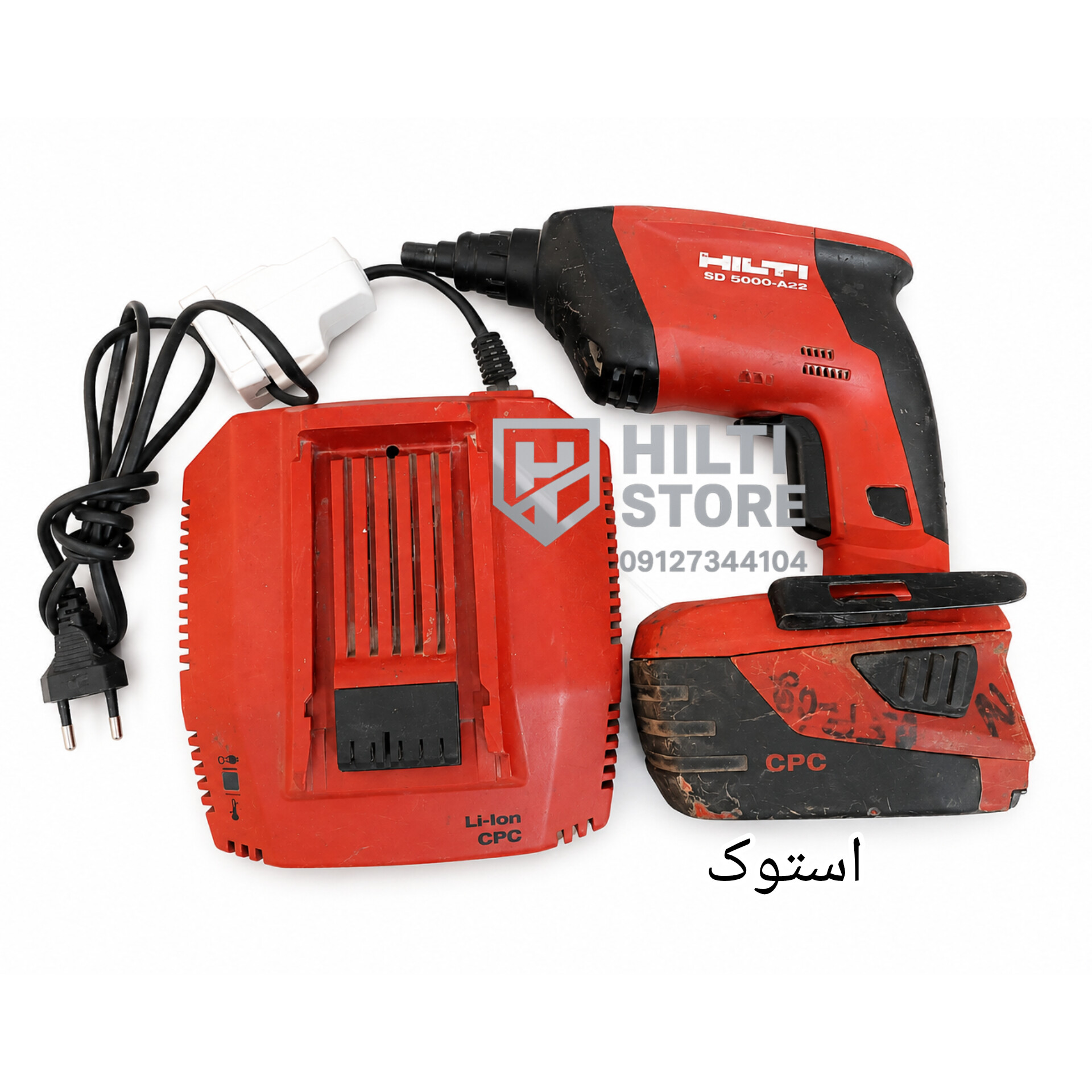 اسکروگان SD 5000 A-22 هیلتی