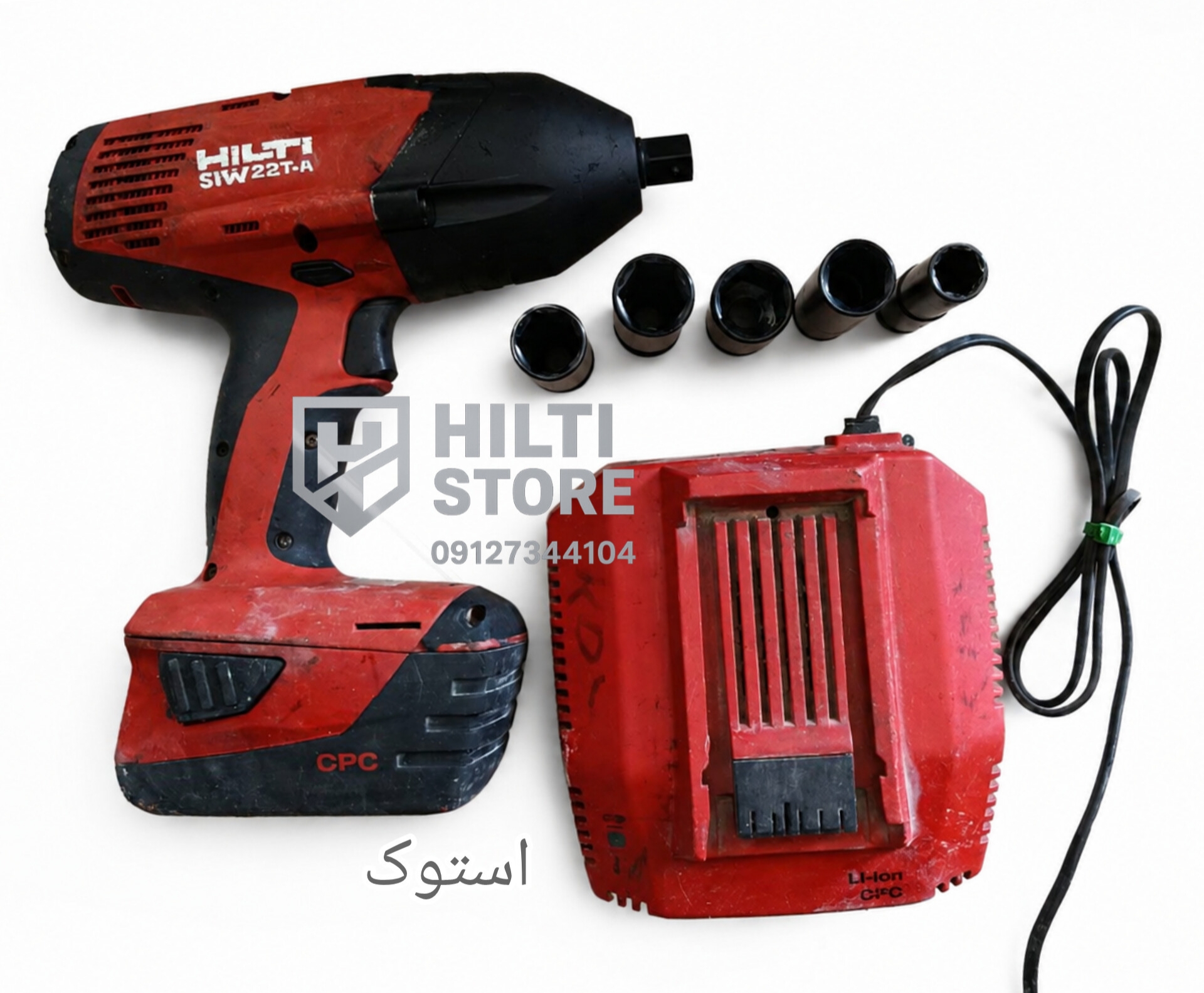 بکس SIW A 22 هیلتی